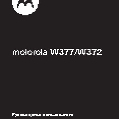 MOTOROLA W372 / W377
