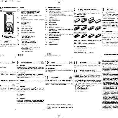 MOTOROLA WX160 / WX180