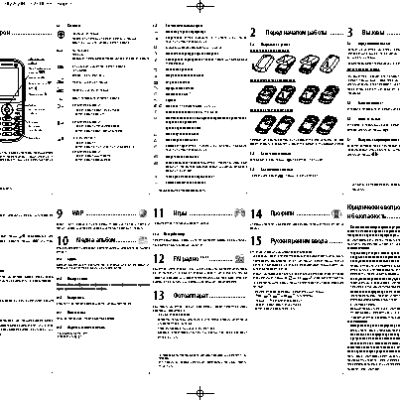 MOTOROLA WX280 / WX288