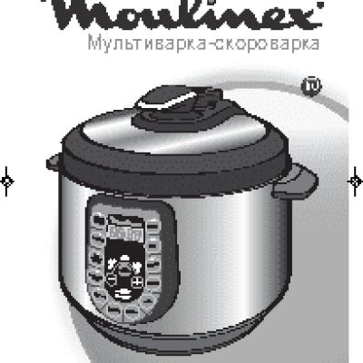 MOULINEX CE 500E32