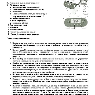 MOULINEX OW310130 Uno