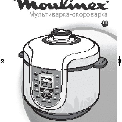 MOULINEX СЕ 5011