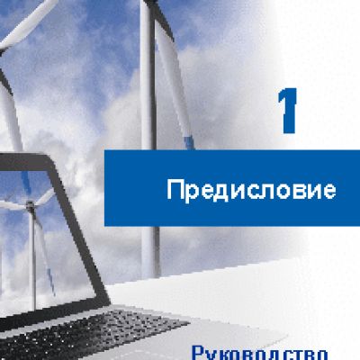 MSI GT70-0NH Workstation