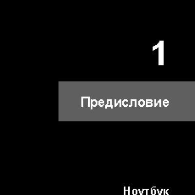 MSI GT72 2QE-857RU Dominator Pro