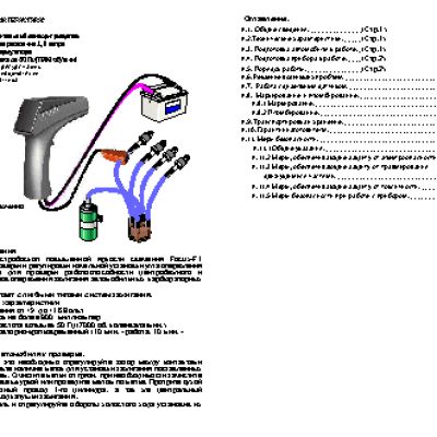MULTITRONICS Focus F1