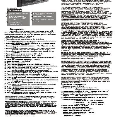 MULTITRONICS Pilot K9