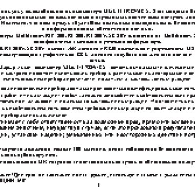 MULTITRONICS RIF-500