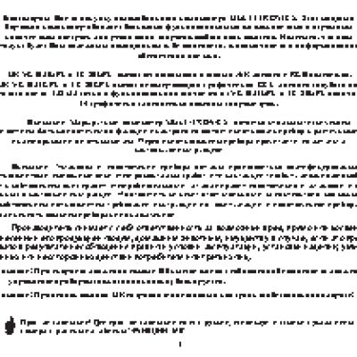 MULTITRONICS TC 50GPL