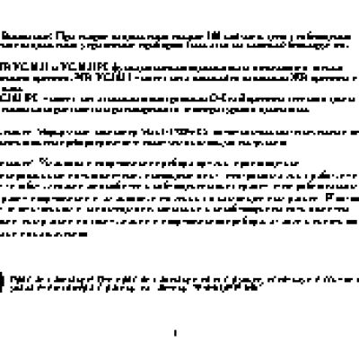 MULTITRONICS VG1031N