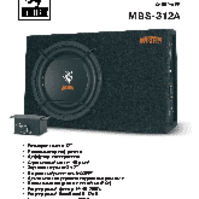 MYSTERY MBS-312A