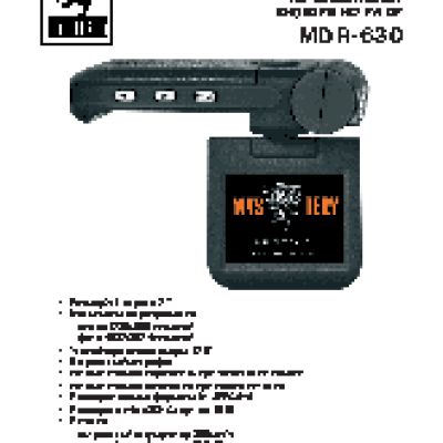 MYSTERY MDR-630