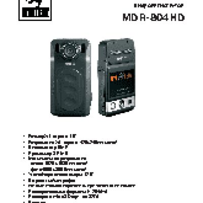 MYSTERY MDR-804HD