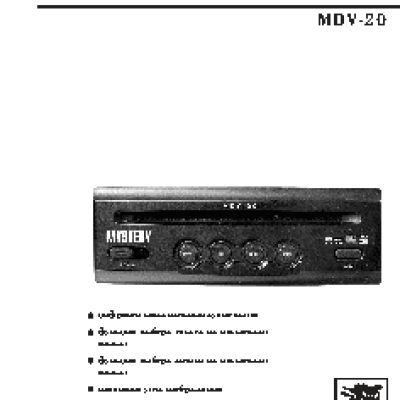 MYSTERY MDV-20