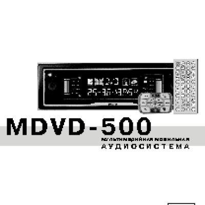 MYSTERY MDVD-500