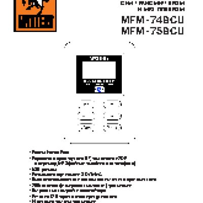MYSTERY MFM-75BCU