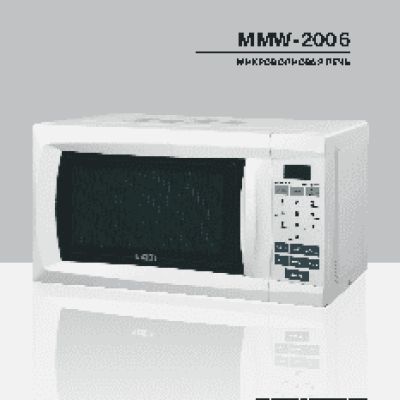 MYSTERY MMW-2006