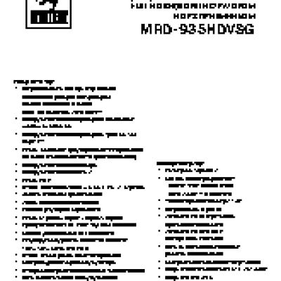 MYSTERY MRD-935HDVSG