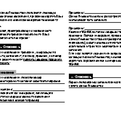 MYSTERY MTB-200A, MTB-250A, MTB-300A