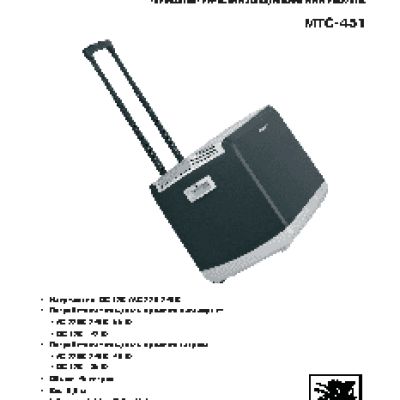 MYSTERY MTC-451