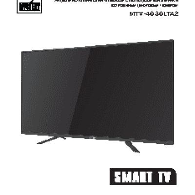 MYSTERY MTV-4030LTA2