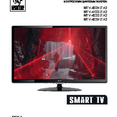 MYSTERY MTV-4128LTA2