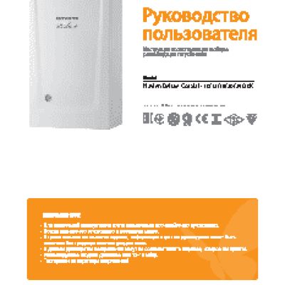 NAVIEN Deluxe-24k Coaxial