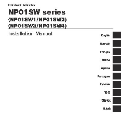 NEC HDBaseT Switcher/Receiver NP01SW2