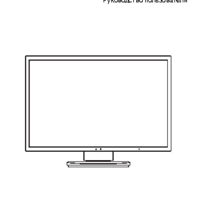 NEC MultiSync EA223WM