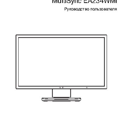 NEC MultiSync EA234WMi