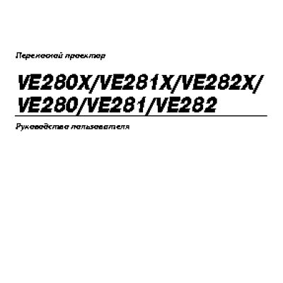 NEC VE281X (VE281XG)