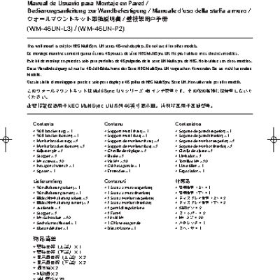 NEC Videowall Mount PD02VWXUN 46 P