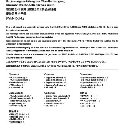 NEC Wall Mount PDWXS 46 55 L