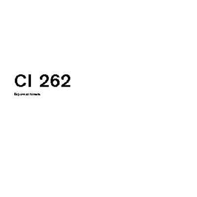 NEFF Gaggenau CI262103