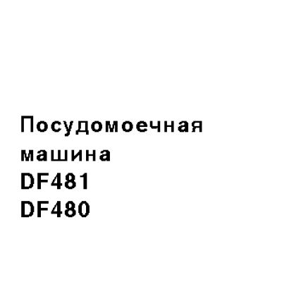 NEFF Gaggenau DF480160F