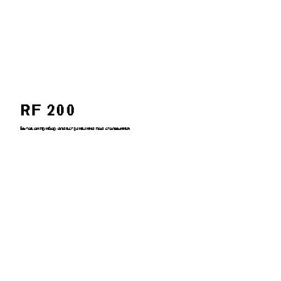 NEFF Gaggenau RF200202