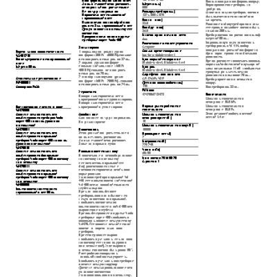 NEFF Gaggenau VG491210