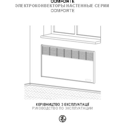 NEOCLIMA Comforte T1.0