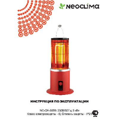 NEOCLIMA NC-CH-3000