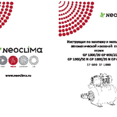 NEOCLIMA SP 600