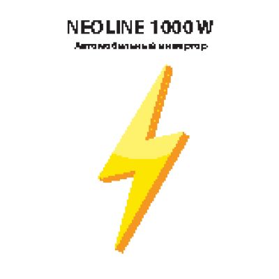 NEOLINE 1000W