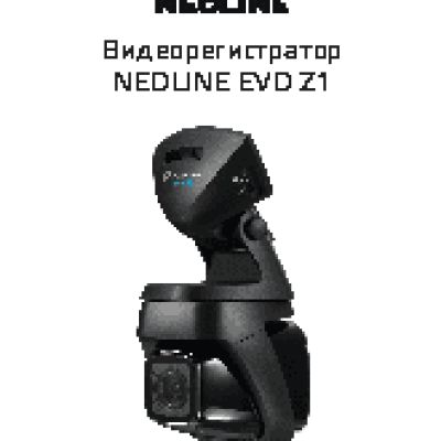 NEOLINE EVO Z1
