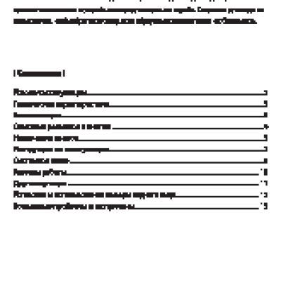 NEOLINE G-Tech X23 DUAL