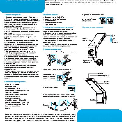 NEOLINE Mobile-i 720