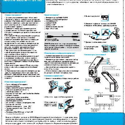 NEOLINE Mobile-i Full HD