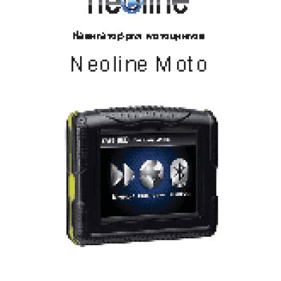 NEOLINE Moto