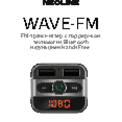 NEOLINE Wave FM
