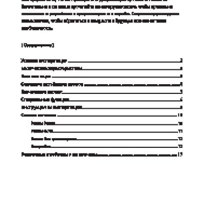 NEOLINE Wide S45 Dual