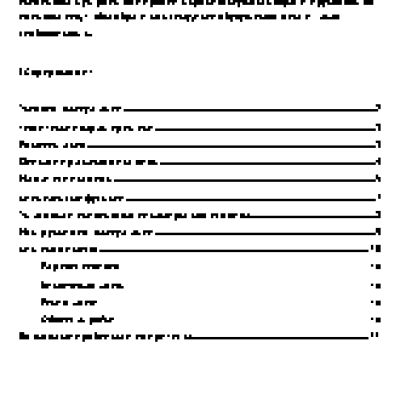 NEOLINE Wide S47 Dual