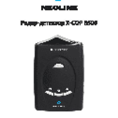 NEOLINE X-COP 6500