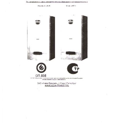 НЕВА-ТРАНЗИТ НТ, 24